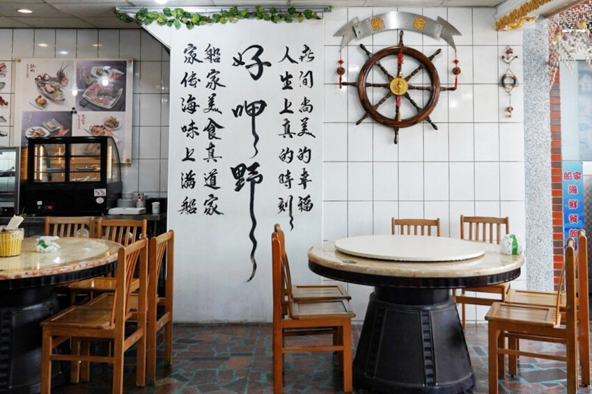 母親節帶家人來吃現撈海鮮！整桌9道有活龍蝦、石斑魚、超厚刺身、九孔沙拉..才4280元