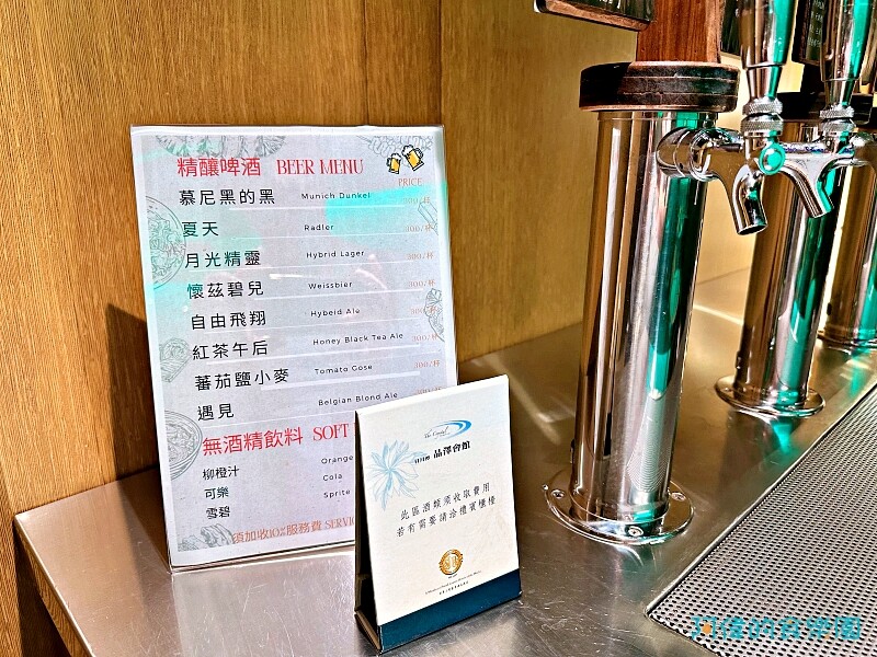 晶澤會館星空屋超夢幻！日月潭必住民宿，湖景第一排。