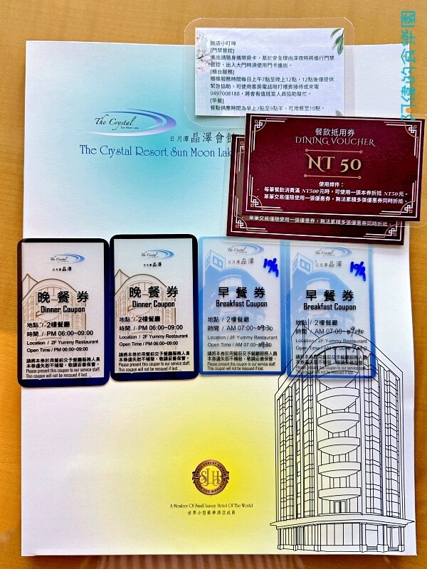 晶澤會館星空屋超夢幻！日月潭必住民宿，湖景第一排。