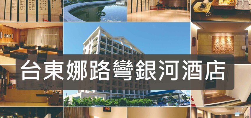 南投縣魚池鄉日月潭晶澤會館｜日月潭湖景第一排，樓下就是伊達邵老街，備有停車場