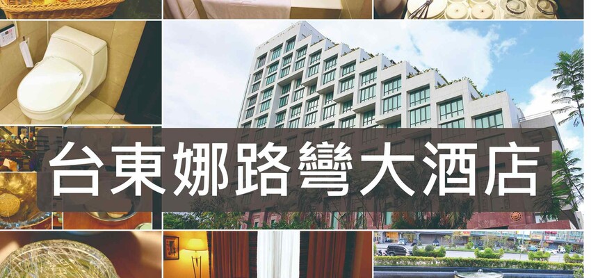 南投縣魚池鄉日月潭晶澤會館｜日月潭湖景第一排，樓下就是伊達邵老街，備有停車場