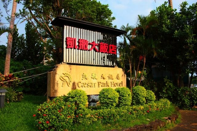 南投縣魚池鄉日月潭晶澤會館｜日月潭湖景第一排，樓下就是伊達邵老街，備有停車場