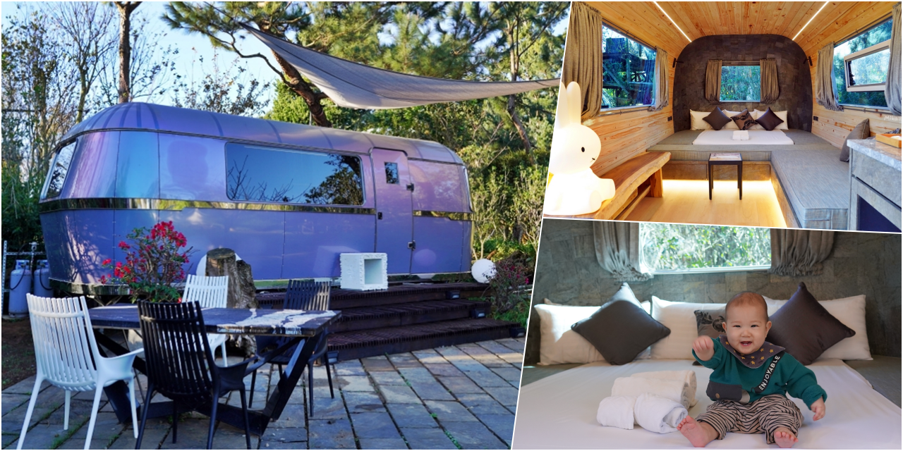 苗栗隱藏版露營體驗！卓蘭山區新開幕「小巷清風」野奢露營，一泊三食體驗Airstream露營拖車。