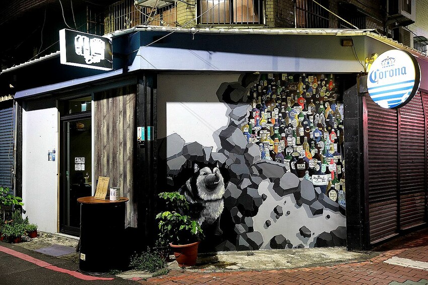 台南市北區酒鬼必訪!低調隱身巷弄寵物友善酒吧 美酒佳餚一次到味 週末微醺夜療癒又放鬆|集合Bar