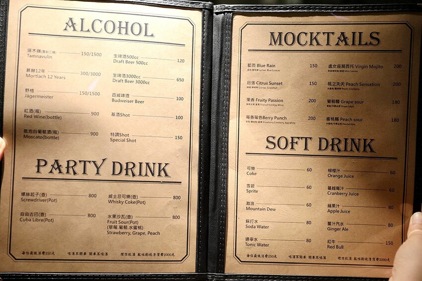 台南市北區酒鬼必訪!低調隱身巷弄寵物友善酒吧 美酒佳餚一次到味 週末微醺夜療癒又放鬆|集合Bar