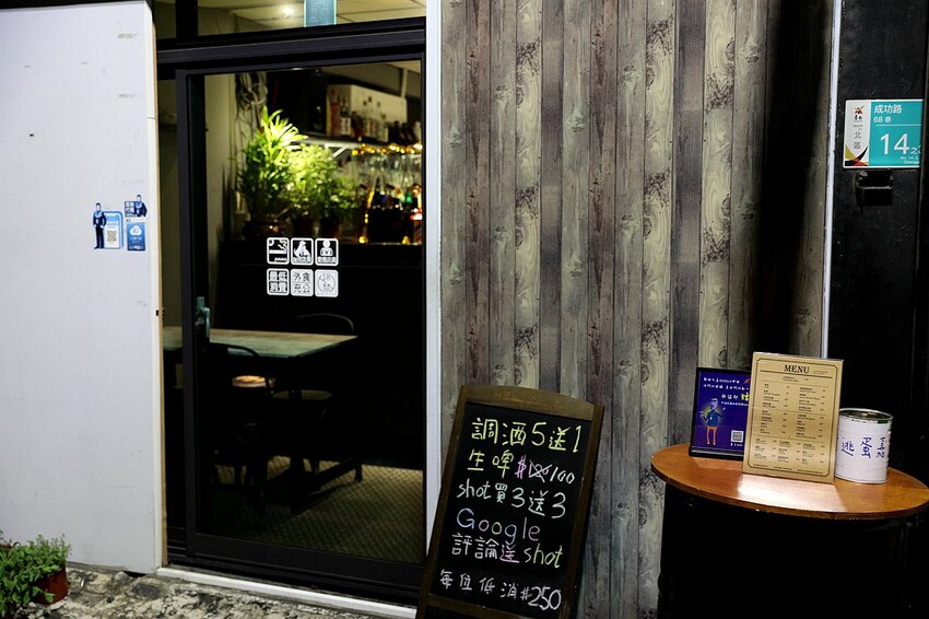台南市北區酒鬼必訪!低調隱身巷弄寵物友善酒吧 美酒佳餚一次到味 週末微醺夜療癒又放鬆|集合Bar