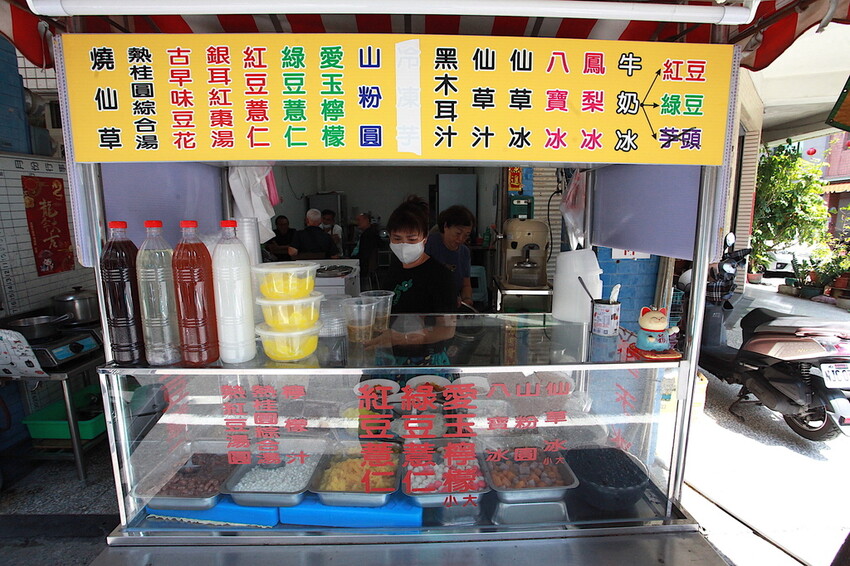 高雄市鹽埕區吃。高雄市｜鹽埕區。「阿英紅豆湯八寶冰」隱身在巷弄老饕等級剉冰店，菜單沒有標價但cp值確很高「阿英紅豆