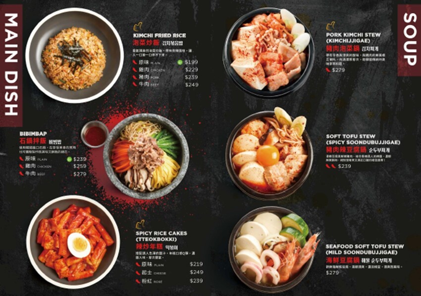 台北市中正區Bonchon Chicken本村韓式炸雞 「紐約最好吃韓式炸雞」插旗台北！開幕免費送炸雞腿