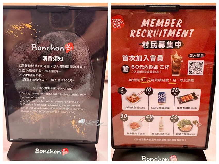 台北市中正區Bonchon Chicken本村韓式炸雞 「紐約最好吃韓式炸雞」插旗台北！開幕免費送炸雞腿