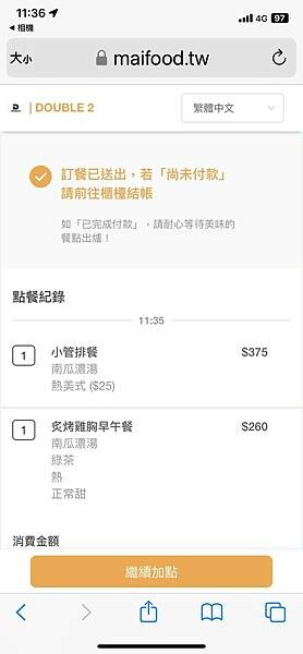 IMG_2925.jpg IMG_2925.jpg