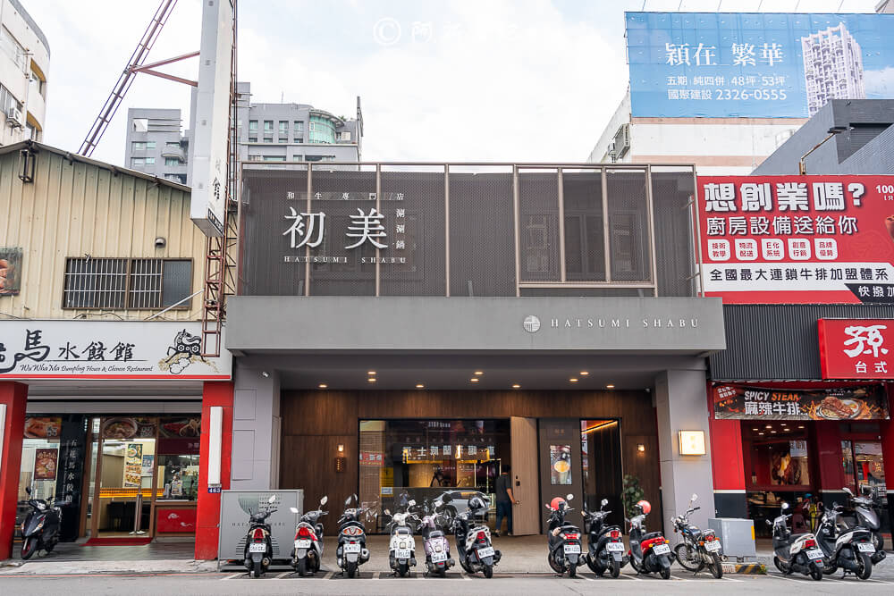 初美涮涮鍋台中頂級個人鍋物！活龍蝦帝王蟹與A5和牛，日本職人湯底奢華饗宴