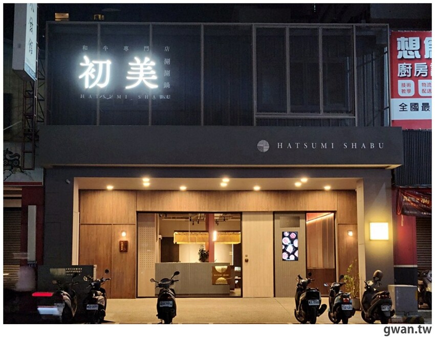 台中新開幕！甜點店不務正業跨足火鍋店，居然還有超好喝的手搖飲