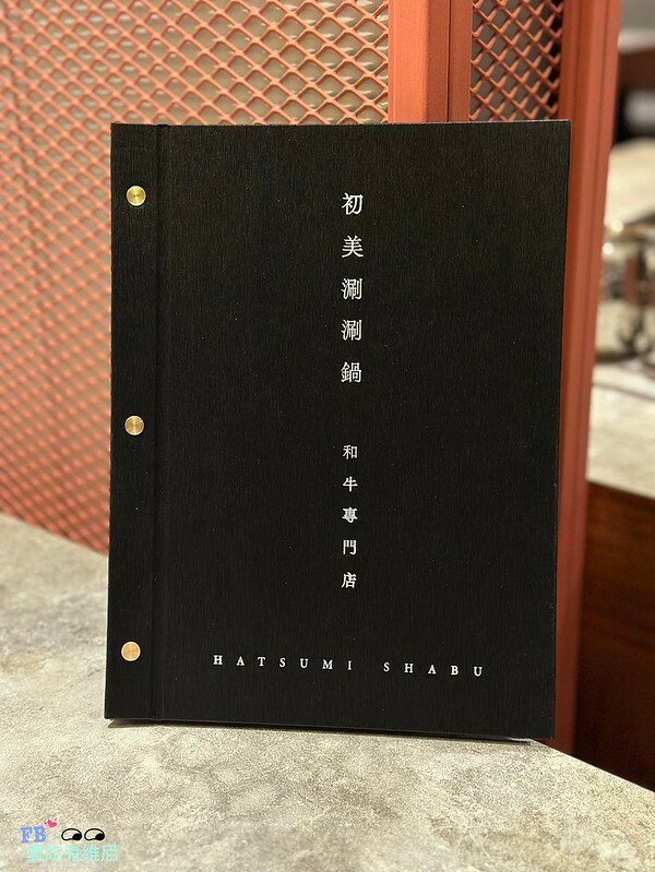 LINE_ALBUM_初美涮涮鍋_240712_8