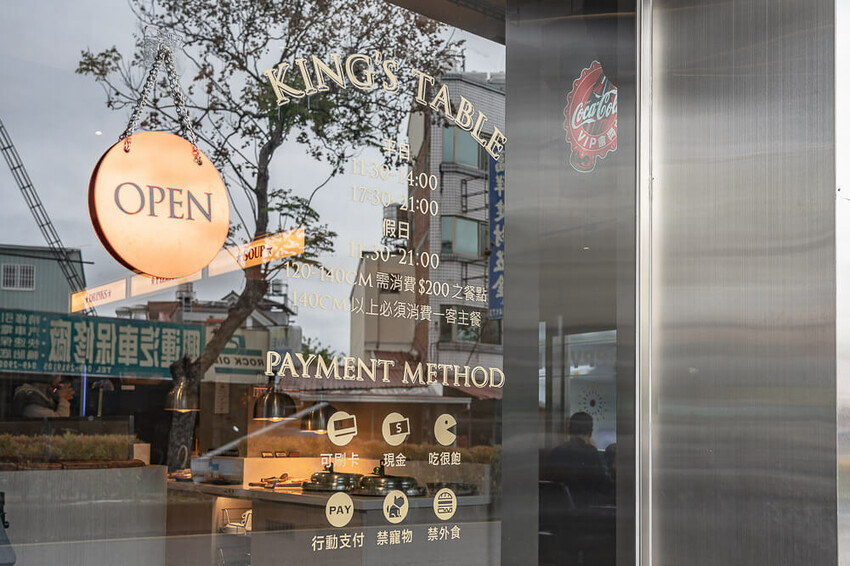 大人物牛排,大人物牛排菜單,大人物牛排停車,埔里大人物牛排菜單,埔里牛排館推薦,埔里牛排吃到飽,埔里牛排館