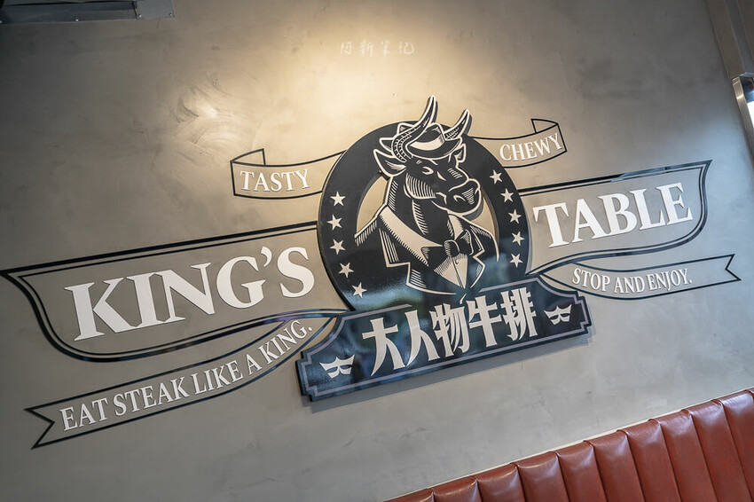 大人物牛排,大人物牛排菜單,大人物牛排停車,埔里大人物牛排菜單,埔里牛排館推薦,埔里牛排吃到飽,埔里牛排館