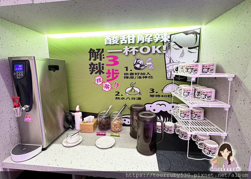 新北市永和區【中和美食】築間酸菜魚附菜單，可一人獨享一盤酸菜魚，味道偏麻，嘗鮮過...... 還是喜歡築間火鍋-中和環球