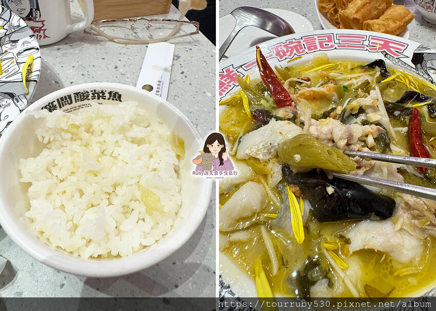 新北市永和區【中和美食】築間酸菜魚附菜單，可一人獨享一盤酸菜魚，味道偏麻，嘗鮮過...... 還是喜歡築間火鍋-中和環球
