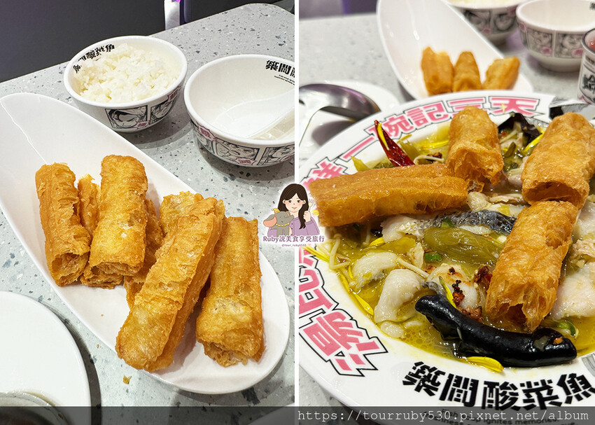 新北市永和區【中和美食】築間酸菜魚附菜單，可一人獨享一盤酸菜魚，味道偏麻，嘗鮮過...... 還是喜歡築間火鍋-中和環球