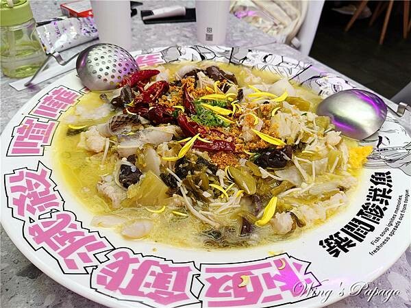 築間