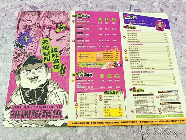 築間