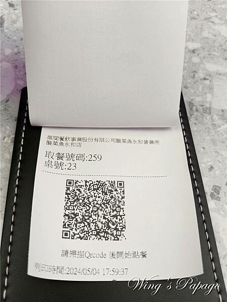 築間