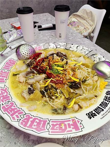 築間