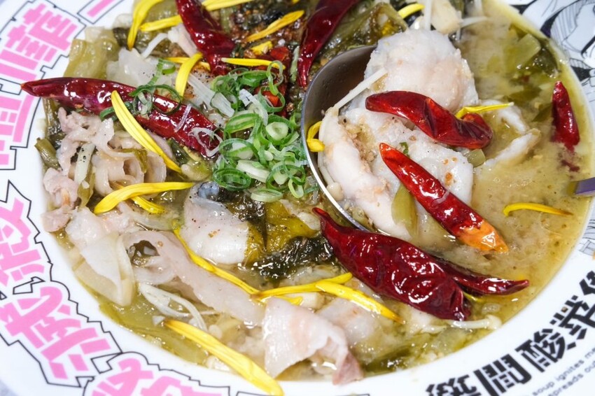 築間酸菜魚｜爆料個人式酸菜魚最低$388起，營業到凌晨半夜也能大口吃! - 肉依小姐吃什麼