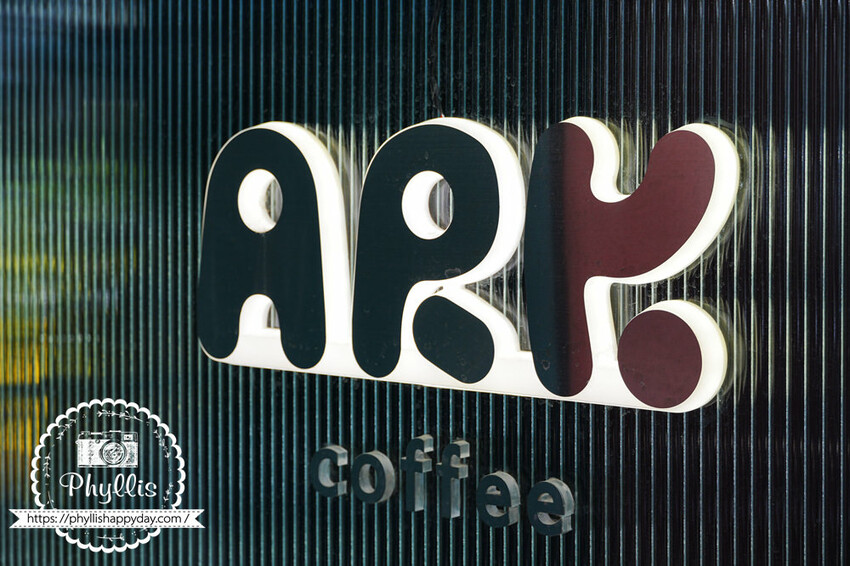 台南必朝聖『Ark Coffee Shop』手工布丁x焦糖籠子｜布丁界的秘密基地｜老闆現場表演製作｜好拍又好吃的放鬆時光｜台南咖啡廳 - 相片中的菲莉絲