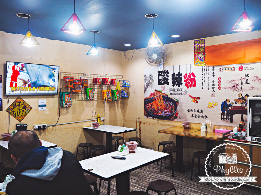 『重慶手工酸辣粉-桃鶯店 』｜來自重慶的老闆娘自製酸辣粉｜一口接一口的驚喜｜內用外帶兩相宜｜還有料理包等你帶回家｜桃園酸辣粉 - 相片中的菲莉絲