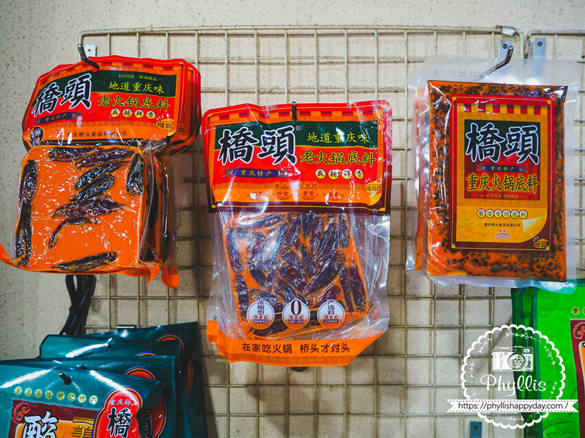 『重慶手工酸辣粉-桃鶯店 』｜來自重慶的老闆娘自製酸辣粉｜一口接一口的驚喜｜內用外帶兩相宜｜還有料理包等你帶回家｜桃園酸辣粉 - 相片中的菲莉絲