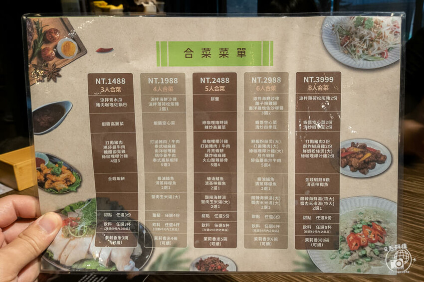 台中市北屯區大城享泰食 | 台中大坑人氣餐廳，美味泰式料料理征服無數來往饕客～