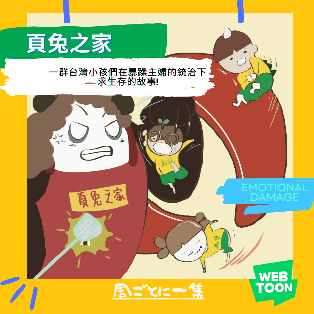 [發胖日記-甜點篇]苗栗｜苑裡｜裏房甜點｜海邊小鎮也有文青乾燥花系咖啡廳，周末不用再跑台北