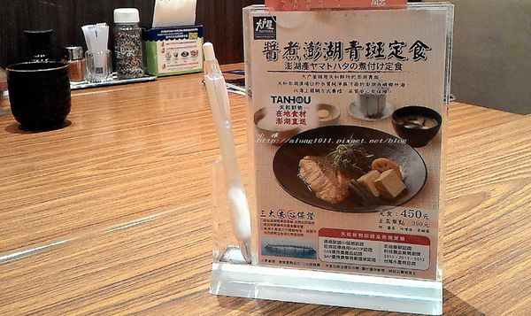 大戶屋(漢神店)：大戶屋 / 致力呈現原汁原味日式家庭料理 / 高雄漢神B3