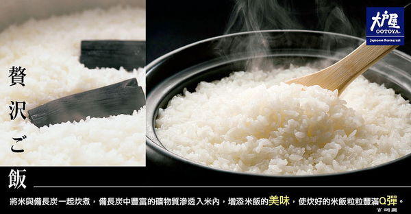 大戶屋(漢神店)：大戶屋 / 致力呈現原汁原味日式家庭料理 / 高雄漢神B3