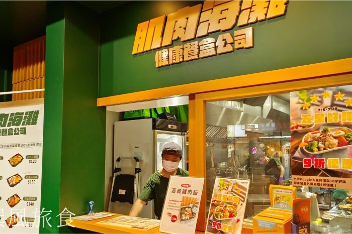新北市新店區過把癮正宗重慶酸辣粉 | 新店美食推薦！辣得汗流浹背也要吃，螺絲粉、小麵、口水雞都推薦