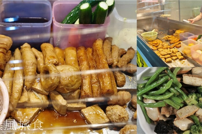 新北市新店區過把癮正宗重慶酸辣粉 | 新店美食推薦！辣得汗流浹背也要吃，螺絲粉、小麵、口水雞都推薦