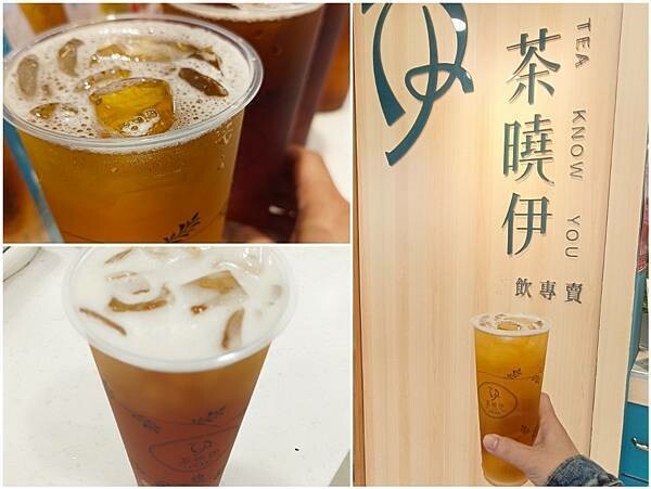 內湖人氣手搖飲：茶曉伊 Tea Know You 茶飲專賣人