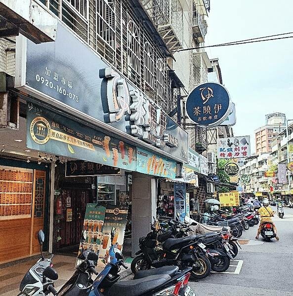 內湖人氣手搖飲：茶曉伊 Tea Know You 茶飲專賣人