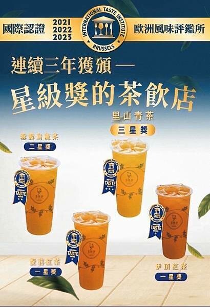 內湖人氣手搖飲：茶曉伊 Tea Know You 茶飲專賣人