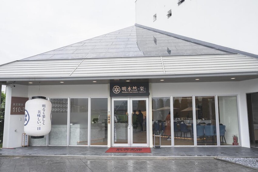 宜蘭最美無菜單鐵板燒|明水然.樂 宜蘭礁溪店,高CP值無菜單鐵板燒1600起活龍蝦 A5和牛 干貝 現流魚通通吃得到