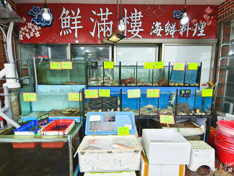 新北市萬里區鮮滿樓海鮮料理》萬里現撈海鮮！高檔帝王蟹、松葉蟹，單點.套餐.無菜單料理，停車方便近野柳風景區