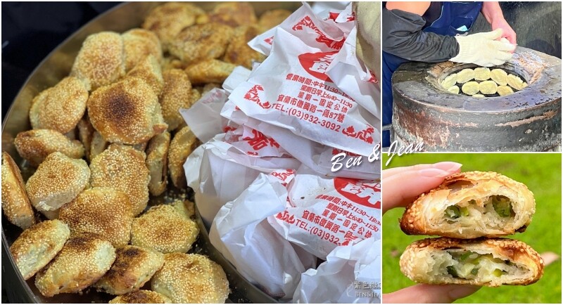 新北市萬里區鮮滿樓海鮮料理》萬里現撈海鮮！高檔帝王蟹、松葉蟹，單點.套餐.無菜單料理，停車方便近野柳風景區