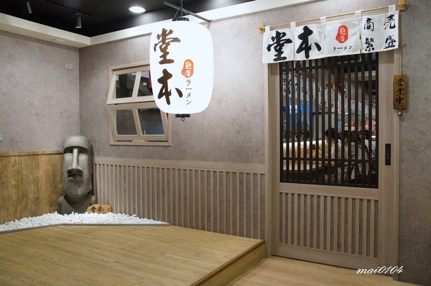 桃園中壢拉麵｜麵屋堂本～全台少見的藍色拉麵在中壢也吃的到了，