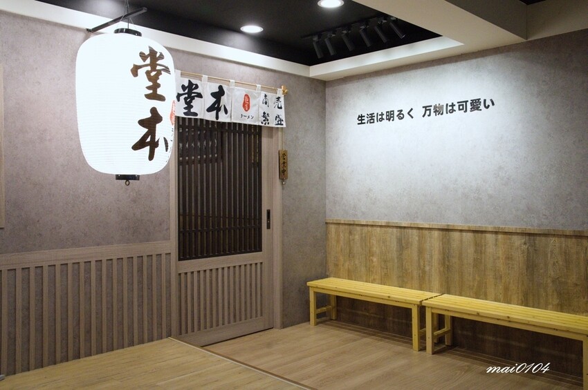 桃園中壢拉麵｜麵屋堂本～全台少見的藍色拉麵在中壢也吃的到了，