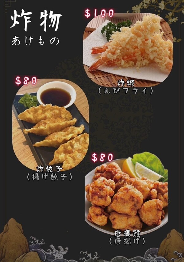 桃園中壢拉麵｜麵屋堂本～全台少見的藍色拉麵在中壢也吃的到了，