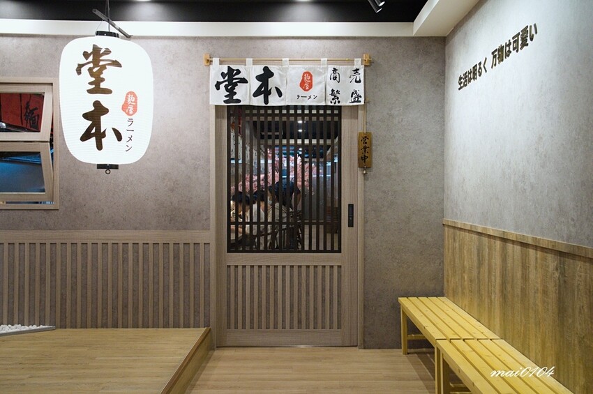 桃園中壢拉麵｜麵屋堂本～全台少見的藍色拉麵在中壢也吃的到了，