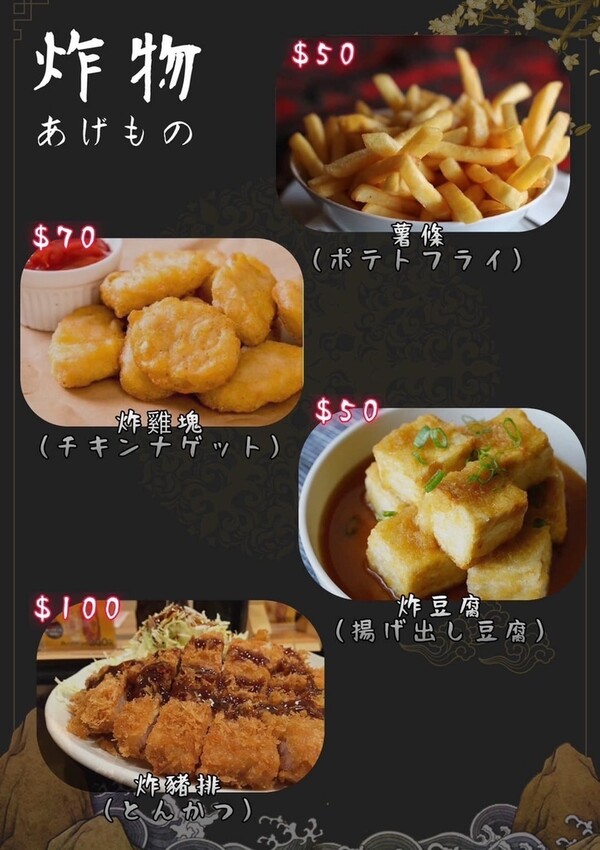 桃園中壢拉麵｜麵屋堂本～全台少見的藍色拉麵在中壢也吃的到了，