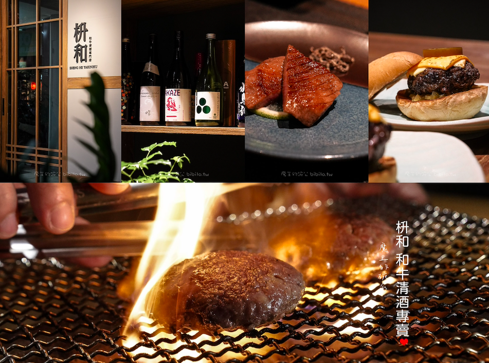 新北市淡水區明水然樂 淡水中山店 淡水無敵海景餐廳 高cp值無菜單鐵板燒 只要1600元 活龍蝦 日本Ａ5和牛 干貝 現流魚通