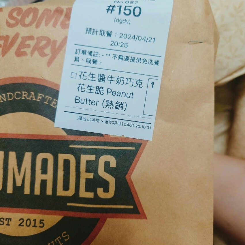 台北市信義區[分享]來自澳洲異國美食-Lukumades手工酷庫球
