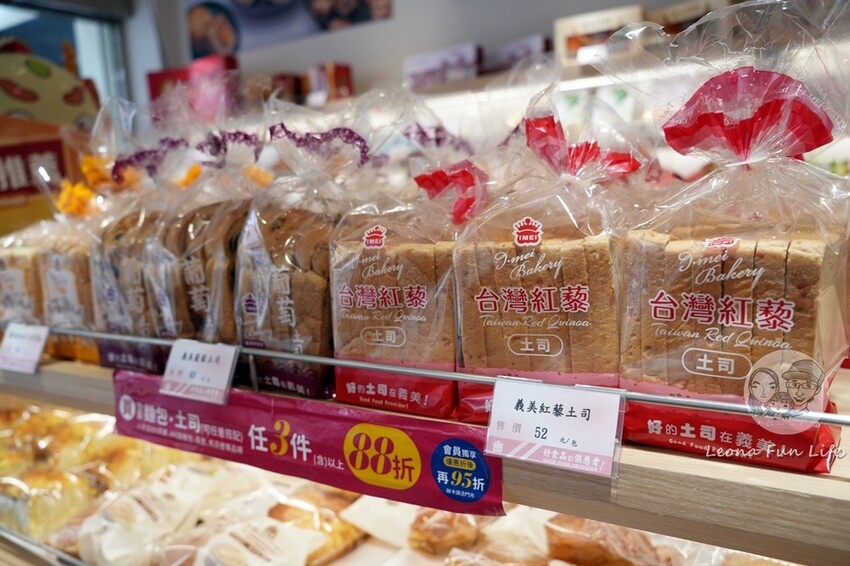 台中市東區蛋卷霜淇淋聖代真的有蛋捲!!濃郁牛奶霜淇淋限時買一送一，只有四天趕快吃起來|義美食品